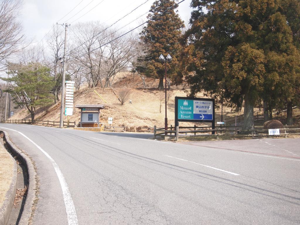 Menard Aoyama Resort: Wafukan Utatsukasa 伊賀市 エクステリア 写真
