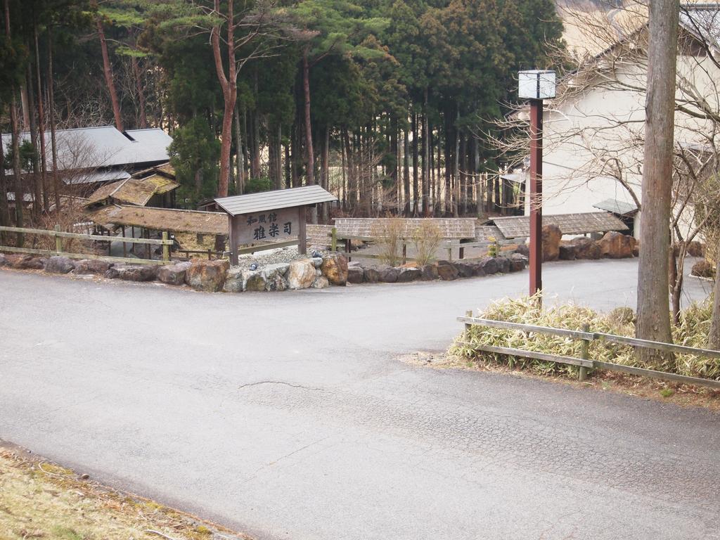 Menard Aoyama Resort: Wafukan Utatsukasa 伊賀市 エクステリア 写真